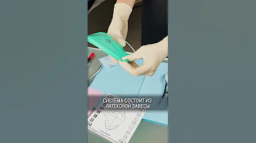 БЕЗОПАСНОЕ лечение зубов / Что такое коффердам и зачем он нужен при лечении зубов? #shorts