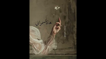 هالاسمر اللون حالات واتس اب 