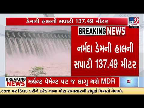 Narmada Dam Crosses 137 Metres for the First Time This Season | TV9Gujarati