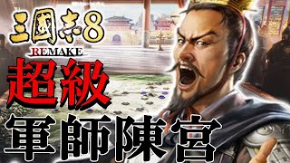 三国志 曹操 完全版 全５巻 CONNY VIDEO 三国志 曹操 完全版 全5巻 CONNY VIDEO 三国志 曹操 完全版 全5巻