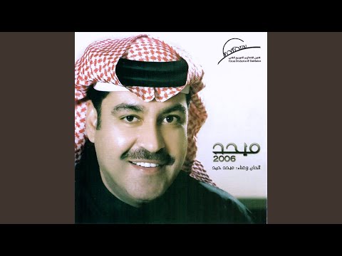 طير الحمامي