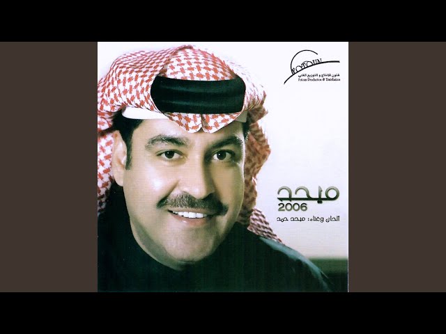 طير الحمامي