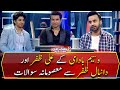 Waseem Badami's "Masoomana Sawal" with Ali Zafar and Danyal Zafar