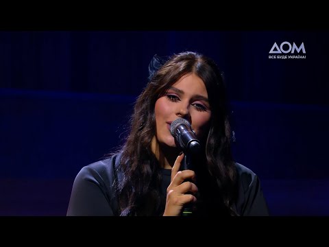 KAZKA I AM NOT OK Акустика Тихий вечір з Оленою Кравець 