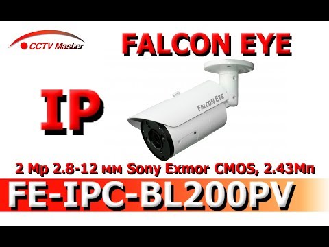 Уличная IP камера Falcon Eye FE-IPC-BL200PV