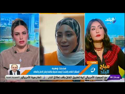 نتائج حملات الكشف عن تعاطي المخدرات بين سائقي الحافلات المدرسية خلال 2024