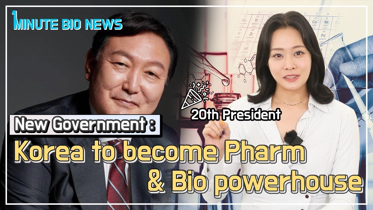 [Bio NEWS] New Government : Korea to become Pharm & bio powerhouse
