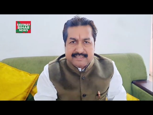 बिहार सरकार के अधिकारी की नियुक्ति प्रक्रिया सही नहीं है, राजेश राठौर प्रवक्ता  congers