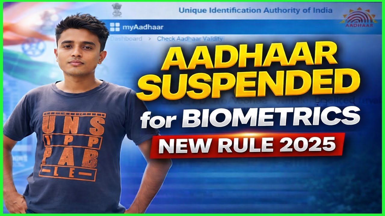 🔹 Aadhaar Suspended for Biometrics | New Rule 2025