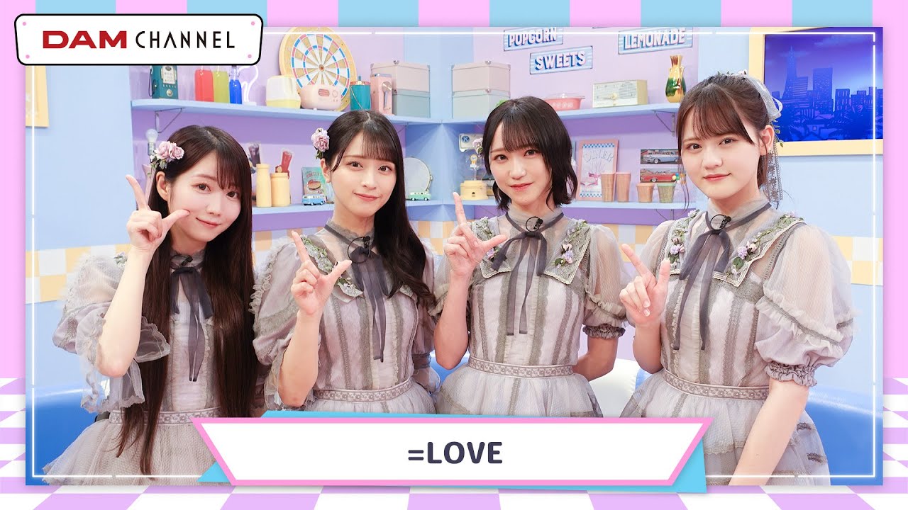 【=LOVE】黒歴史な自己紹介！？【DAM CHANNEL】