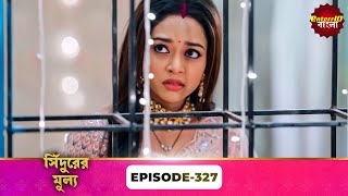 Download Lagu Sindoor Ki Keemat (সিঁদুরের মূল্য) | Full Episode 327 | New Show | Enterr10 Bangla MP3