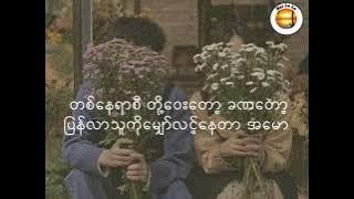 LDRS - DoubleJ (Lyrics)