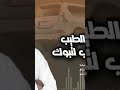 سمعتك بالطيب محمد النجم