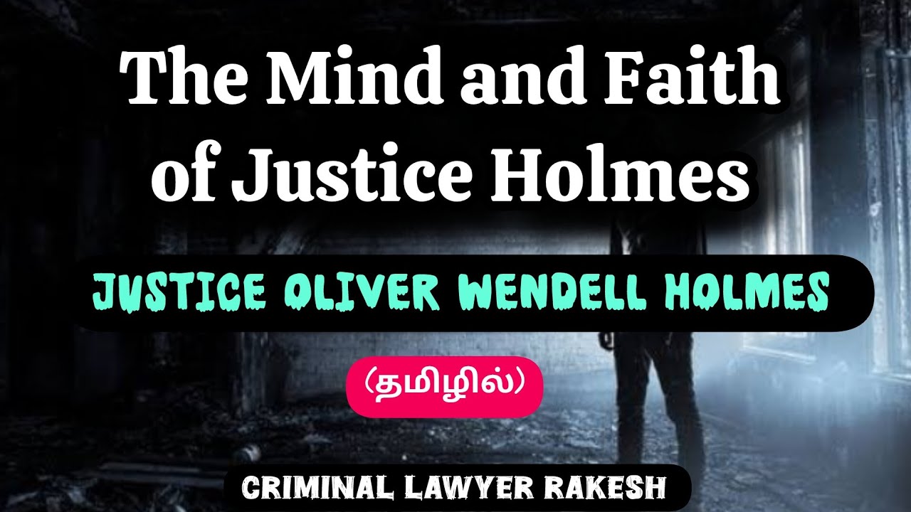 THE MIND AND FAITH OF JUSTICE HOLMES IN TAMIL|| JUSTICE OLIVER WENDELL HOLMES
