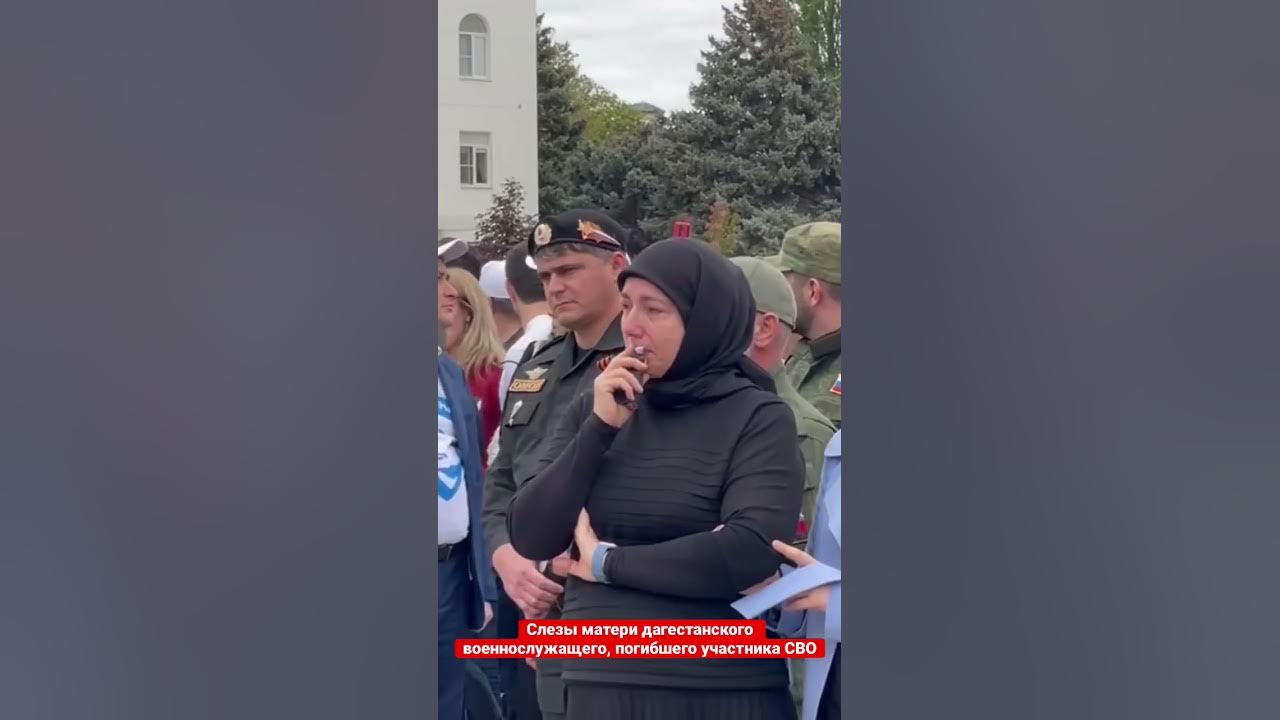 Слезы матери дагестанского военнослужащего, погибшего участника на Украине!