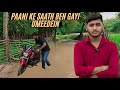 Yahan Sadak Nahi Sirf Keechad Hai | @Rapidbharatofficial 