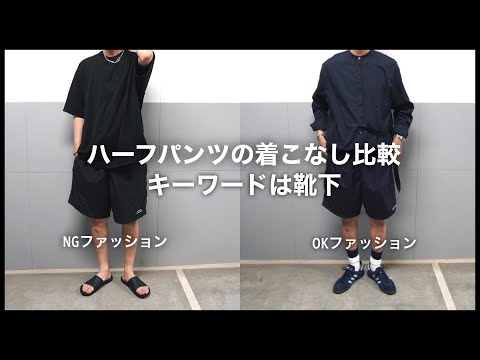 ENNOY ハーフパンツ hqdefault.jpg