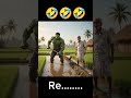 halku Kam pe re #videos 🤣🤣🤣🤣
