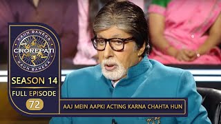 KBC Season 14 | Ep.72 | Big B ने Game के बीच में क्यों की इस Female Contestant की Acting? screenshot 4