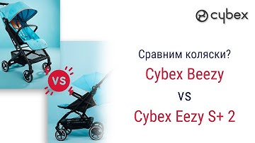 Сравнение Cybex Beezy и Cybex Eezy S Plus II