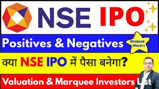 NSE IPO Apply or Avoid I NSE IPO Detailed Review I क्या इस IPO में पैसा बनेगा  I NSE IPO Valuation