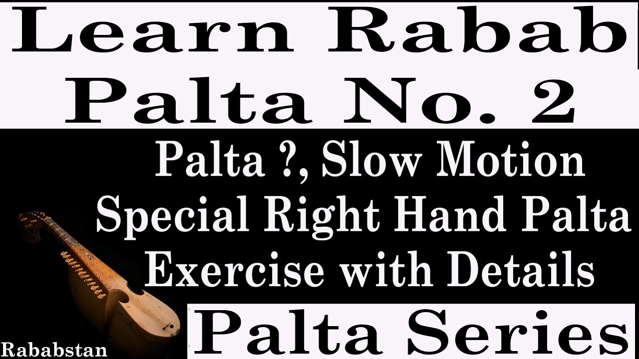 Rabab Lesson || Palta No. 2 || Palta Series || Special Right Hand Palta Exercise In Slow Motion