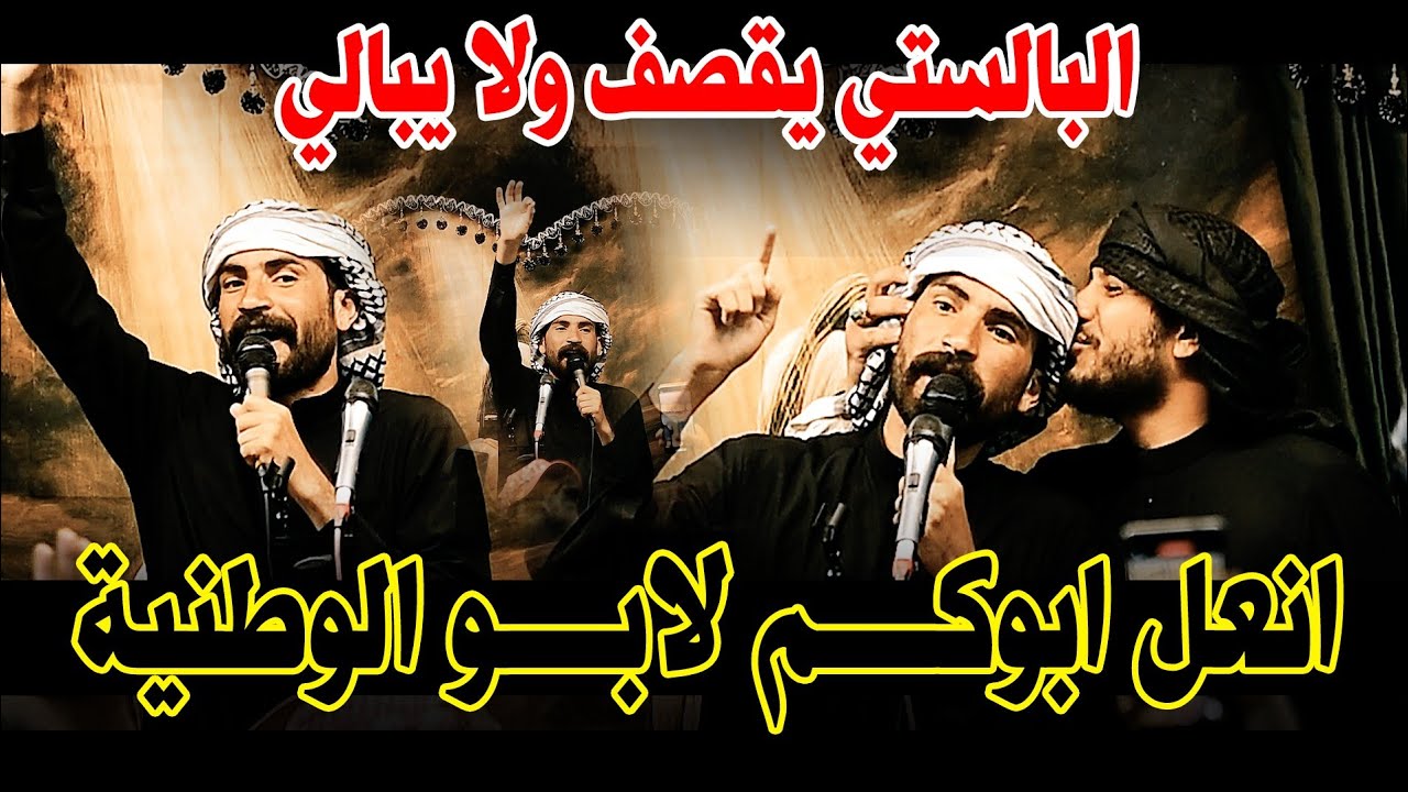 عبد الحسين الحاتمي شوفو شسوه بالمهرجان🔥تفاعل مرعب من الجمهور مهرجان سلوة الذاكرين الخامس عشر 