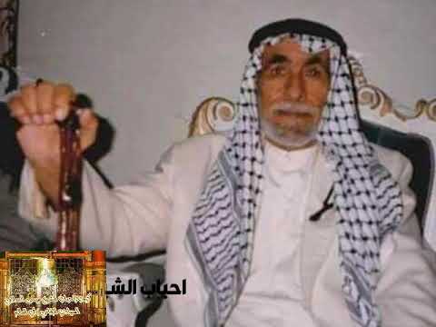 الشيخ عيسى يصيح بالميداني انا اخو زهية سناد للينخاني