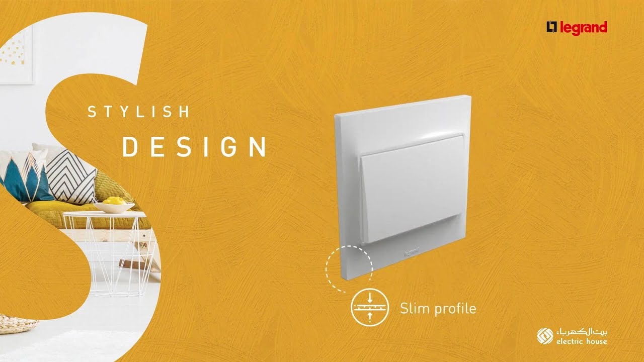 Discover Belanko S from Legrand!  مفاتيح بيلانكو من ليجراند