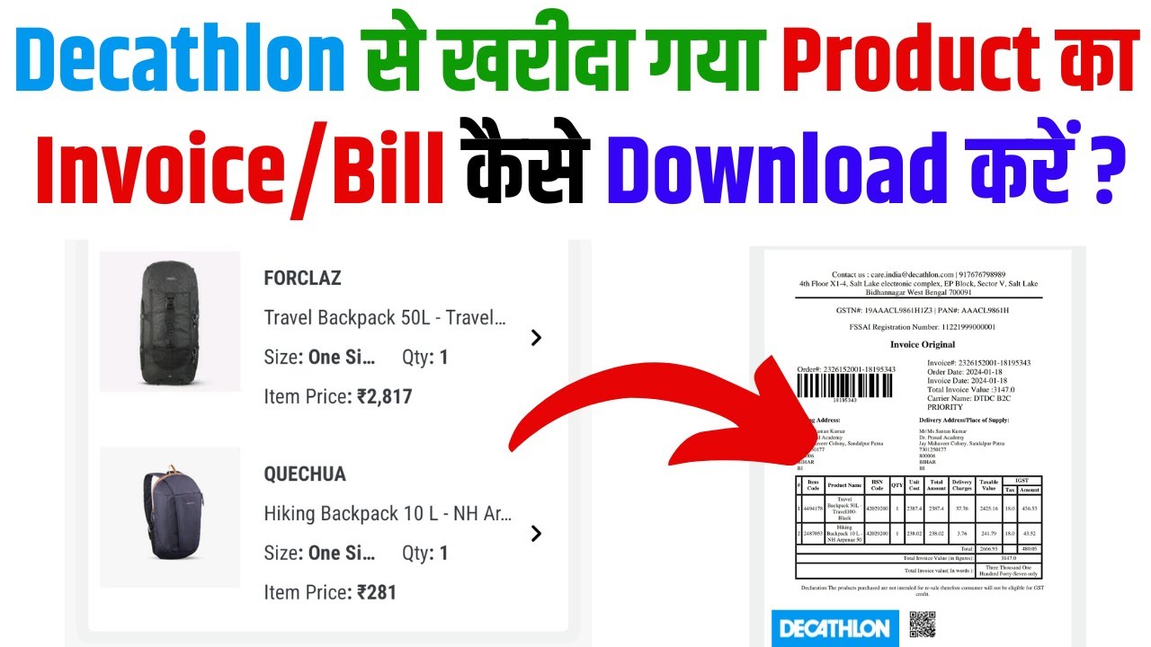 Decathlon का Invoice कैसे Download करें How to Download Invoice Decathlon Decathlon Invoice