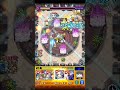真アマテラスむずくない？#モンスト #モンスト10周年 #モンストガチャ #ゲーム #shorts