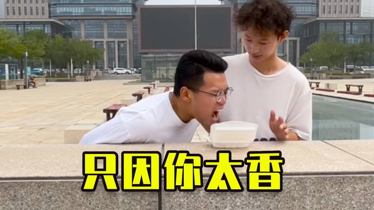 這只因腿太香了，直接把熟睡的小張香醒，還好我有防備小張吃我一棍！#搞笑 #沙雕剧情 #沙雕 #小李与小手 #遊戲 #funny #整蛊 #恶作剧