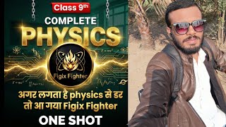 Class 9 Physics LIVE 🔥 | Force & Laws of Motion से Sound तक COMPLETE Physics | NCERT+Board + Concept