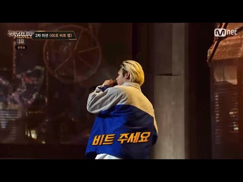 -쇼미10-3회-2차 조광일