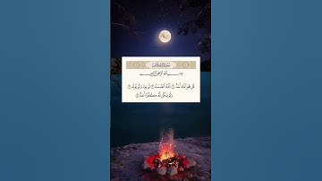 سورة اخلاص #explore #القرآن_الكريم #تلاوة_خاشعة#سورة #آيات#دعاء #المغرب #reels #quran #ترند #morocco