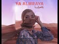 قلبي أنا وينو ضاع في ظلام سفنتي يالمرايا 