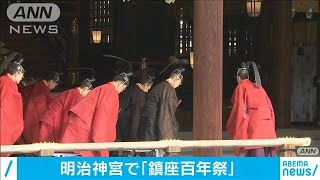 明治神宮「鎮座百年祭」明治天皇が詠まれた和歌も・・・(2020年11月1日)