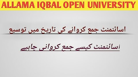 aiou ba assignment shedule || assignment submisstion date extenstion || last date of assignment 2022