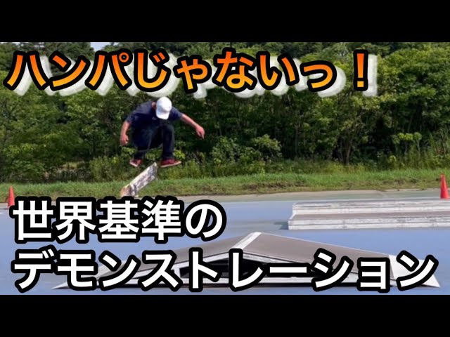 The world-class demonstration was awesome - YouTube