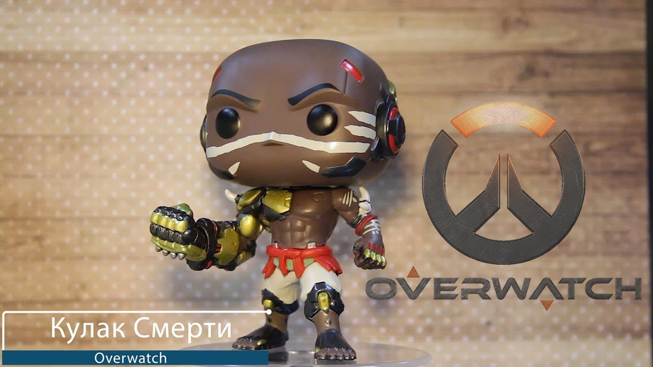 Обзор фигурки Кулак Смерти из игры Overwatch. Funko POP Doomfist preview