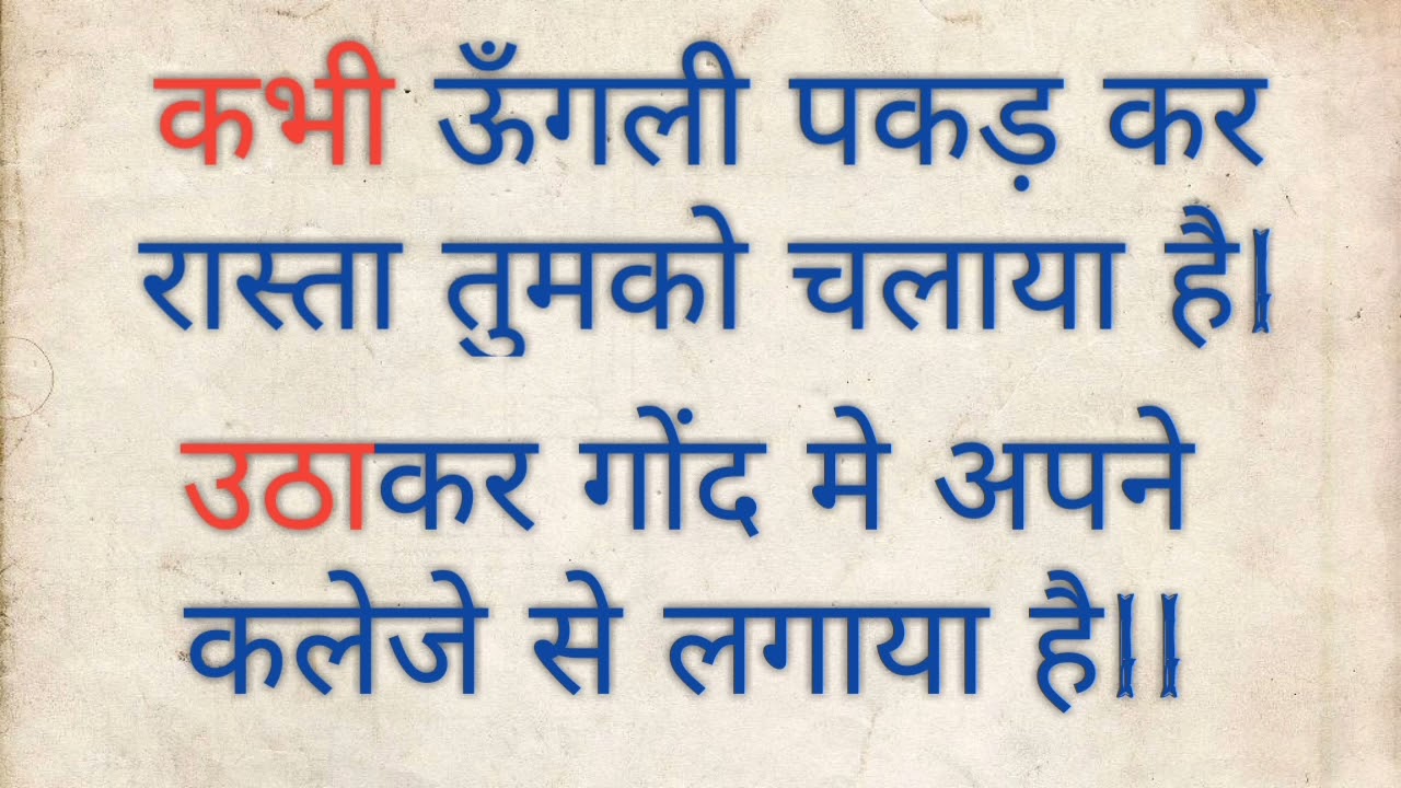 sad islamic best lines || whatsapp status | best Urdu sad lines status | heart touching status