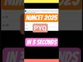NIMCET 2025 | Permutation in 3 SECONDS #nimcet #nimcetentrance #mathpyq
