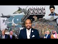 Deg Deg War wayn: Trump oo saaxiiga keenay dib u gurasho ayuu sameeyay ka dib markii uu sheegay in