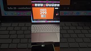 MacBook neo (Pink)ซื้อเป็นของขวัญวันเกิดตนเองใช้งานเมื่อ18 เมษายน2026