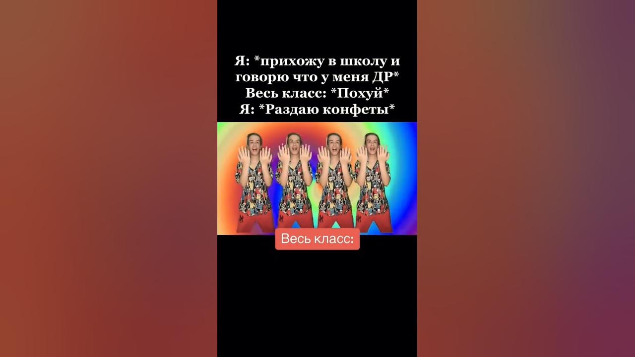 #иванзоло #иванзоло2004 #2004 #мем #tiktokmemes #ivanzolo2004 #ivanzolo ...