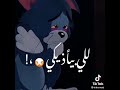 لي روحتي للي بيأذيكي حالات واتس حزينه