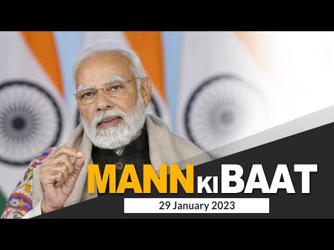 PM Modi Interacts with Nation in Mann Ki Baat l 29th January 2023 l PMO
