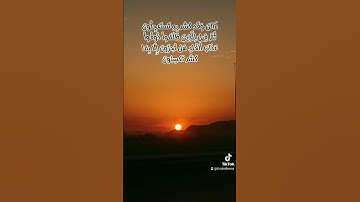 سورة يونس الآية 51 بصوت نادر