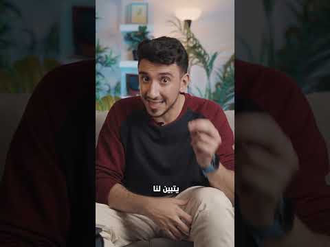 ليش مستر بين شخص حزين