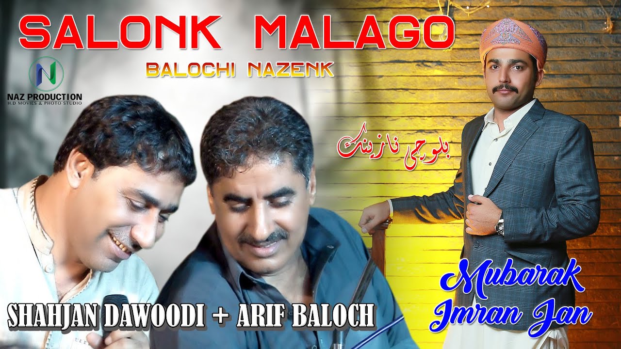 ARIF BALOCH||SHAHJAN DAWOODI|| NAZENK||MUBARAK||IMRAN JAN
